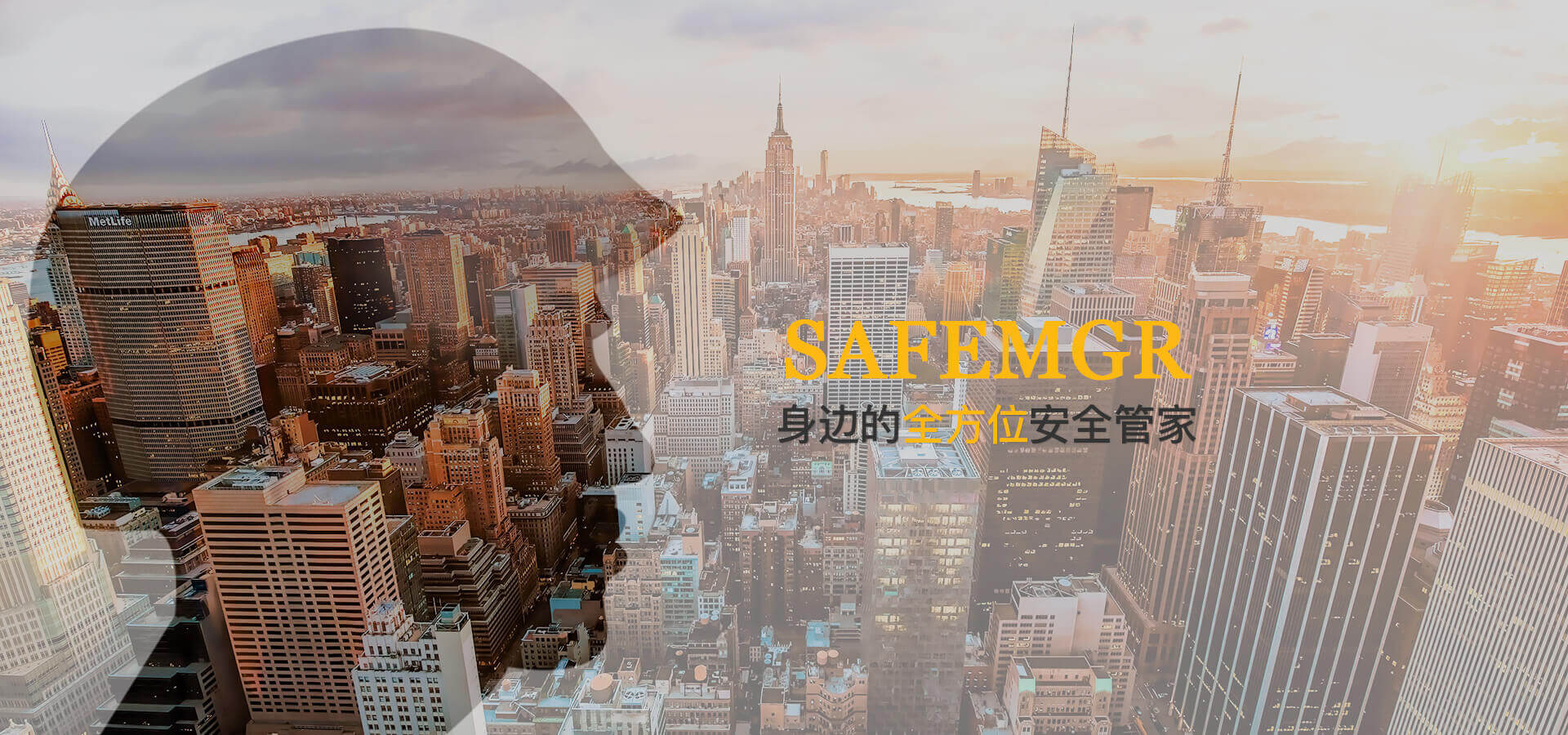 浙江安邦护卫集团有限公司-首页